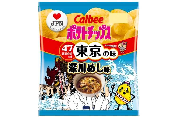 東京の味を楽しむポテチ ポテトチップス 深川めし味 が数量 期間限定で発売 19年9月23日 エキサイトニュース