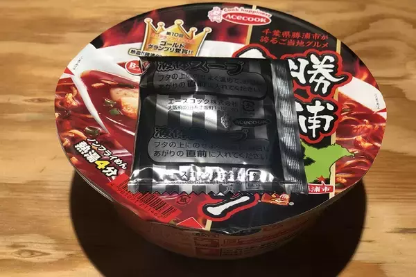 「【レビュー】B-1グランプリの王者がカップラーメンに！「勝浦タンタンメン」を食べてみた」の画像