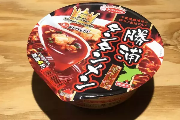 「【レビュー】B-1グランプリの王者がカップラーメンに！「勝浦タンタンメン」を食べてみた」の画像