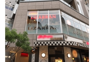 "シーフード×ピンチョス×泡"なスペインバル「LIZARRAN三軒茶屋店」開店！