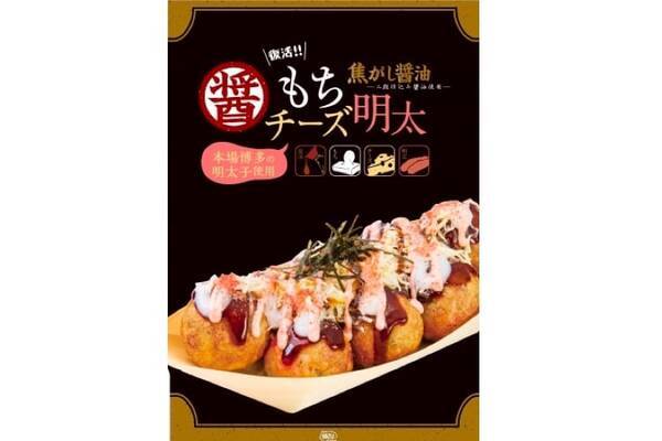 みんなが作ってる 明太もちチーズのレシピ クックパッド 簡単おいしいみんなのレシピが360万品