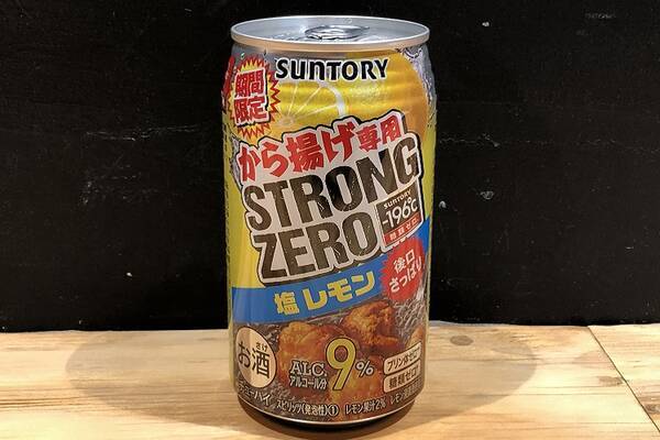 レビュー 196 ストロングゼロ から揚げ専用塩レモン とから揚げが本当に合うのか試してみた 19年12月1日 エキサイトニュース