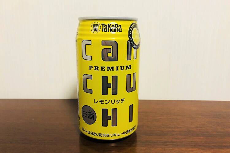 【レビュー】ファンの声で生まれた新レモンフレーバー！『タカラcanチューハイ レモンリッチ』をガチレビチュー
