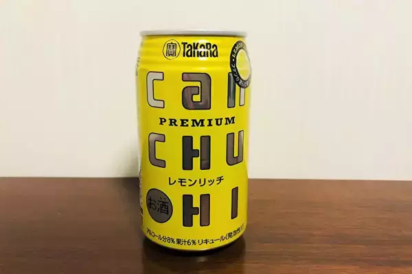「【レビュー】ファンの声で生まれた新レモンフレーバー！『タカラcanチューハイ レモンリッチ』をガチレビチュー」の画像