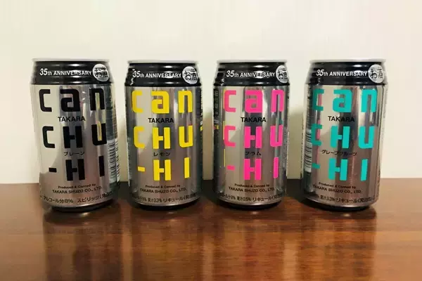 【レビュー】ファンの声で生まれた新レモンフレーバー！『タカラcanチューハイ レモンリッチ』をガチレビチュー