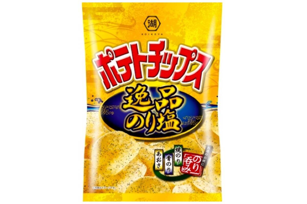 コンビニ限定 より美味しい ポテチ ポテトチップス 逸品のり塩 は完全におつまみでしょ 19年12月21日 エキサイトニュース