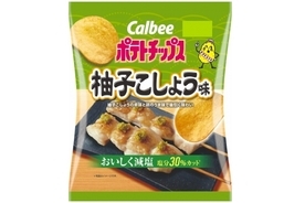 本物の卵黄じゃなかった 人気のコンビニ食品を彩る アレ の正体が話題に 年1月14日 エキサイトニュース