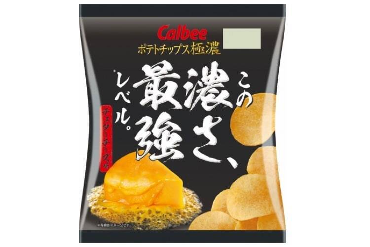 濃さを極めたポテチ ポテトチップス 極濃チェダーチーズ味 がコンビニ限定で発売 年1月10日 エキサイトニュース