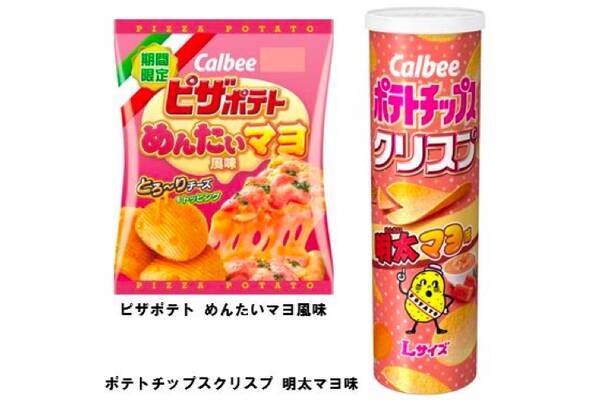 こりゃたまらん ピザポテト めんたいマヨ風味 ポテトチップスクリスプ 明太マヨ味 発売 年1月18日 エキサイトニュース
