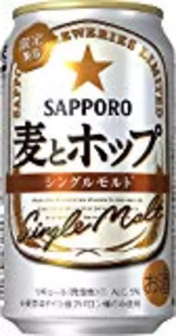 「【1/26~2/1】お酒初心者さんにオススメなフレーバーも登場！今週新発売の注目のお酒商品まとめ」の画像