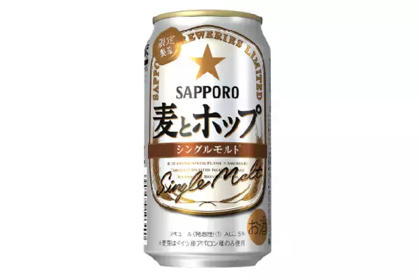 「【1/26~2/1】お酒初心者さんにオススメなフレーバーも登場！今週新発売の注目のお酒商品まとめ」の画像