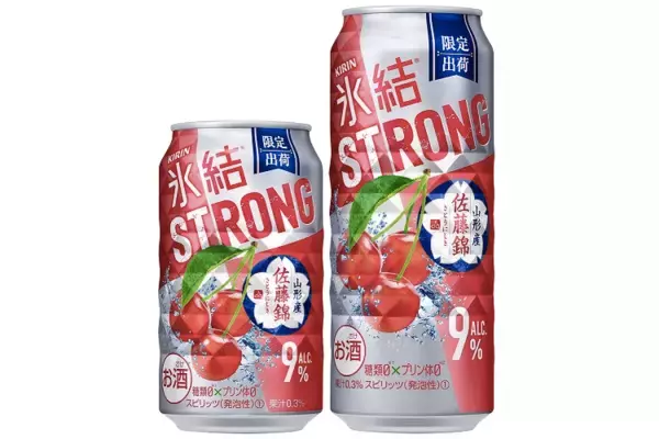 「【1/26~2/1】お酒初心者さんにオススメなフレーバーも登場！今週新発売の注目のお酒商品まとめ」の画像