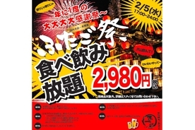 がブリチキン で衝撃キャンペーン からあげ食べ放題99分999円 飲み放題99分999円開催 年2月9日 エキサイトニュース