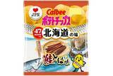 「北海道の味「ポテトチップス 鮭とば味」が数量＆期間限定で発売！」の画像1