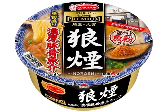 Mega豚 史上最高の濃厚な味わい シメにぴったりなカップラーメン Mega豚 どトンコツラーメン 新発売 19年2月12日 エキサイトニュース