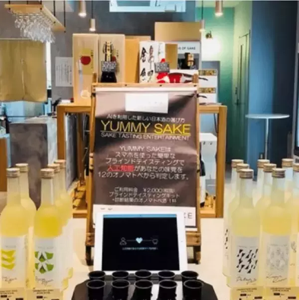 「決定版！吉祥寺駅で美味しい日本酒が飲める人気のおすすめ居酒屋10選」の画像