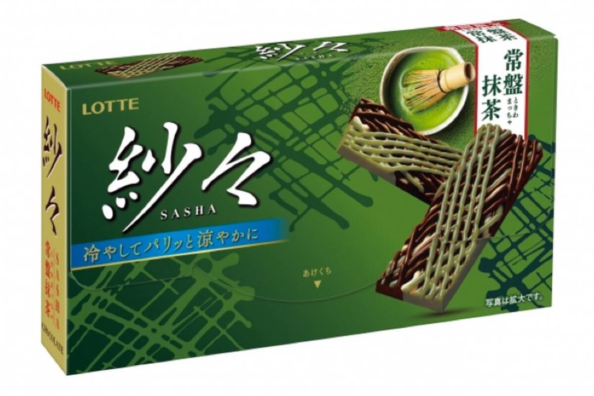 セミビター ホワイト 抹茶チョコが織り成す一品 紗々 常盤抹茶 発売 年4月9日 エキサイトニュース