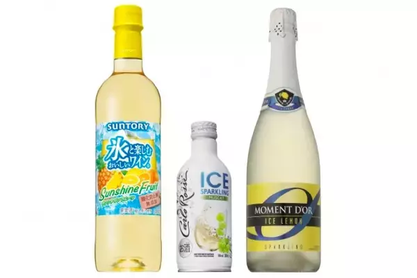 「ワインに氷を入れるだと！？フルーティで爽やかな「氷を入れて楽しむ"夏ワイン"」3種が新発売！」の画像