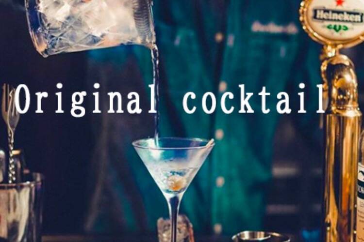 銀座300barで採用 オリジナルカクテルレシピの一般募集実施中 年5月4日 エキサイトニュース