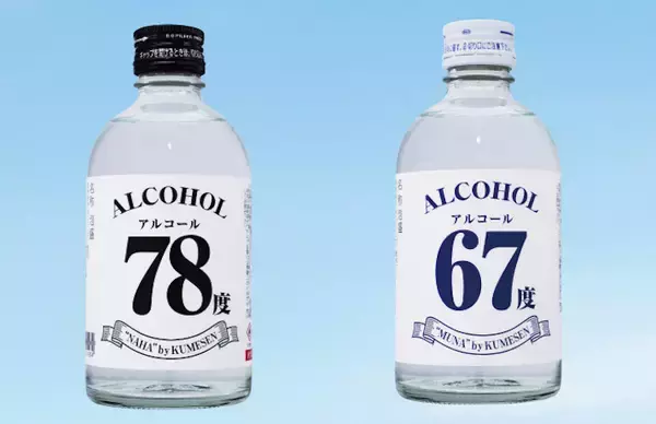 78度の高濃度アルコール泡盛にVtuberコラボ！？泡盛業界の常識を変える久米仙酒造の新しい試み