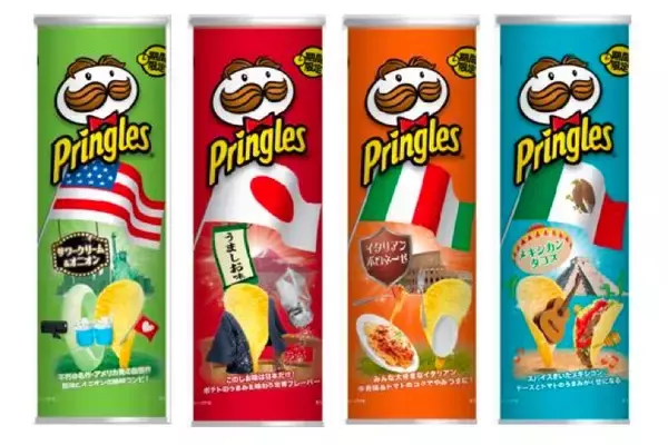 「プリングルズ」が特別なパッケージ「フレーバー・オブ・ザ・ワールド」を展開！