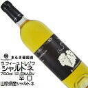 日本ワインの代表産地！山梨ワインの人気おすすめランキングTOP10【専門家セレクト】