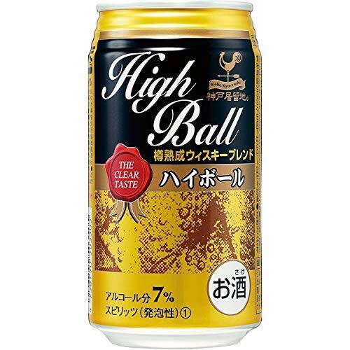 暑い夏にぴったり！手軽に買えるおすすめ缶ハイボールをタイプ別に紹介！