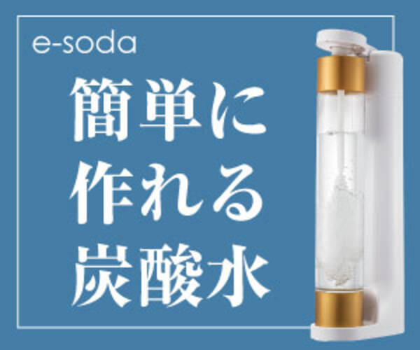 21年版 お酒 料理 掃除にも活躍 おすすめ炭酸水メーカー10選 21年2月22日 エキサイトニュース