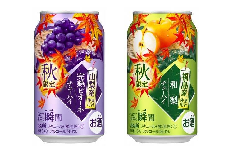 アサヒチューハイ果実の瞬間 から秋限定の山梨産完熟ピオーネと福島産和梨発売 年7月18日 エキサイトニュース