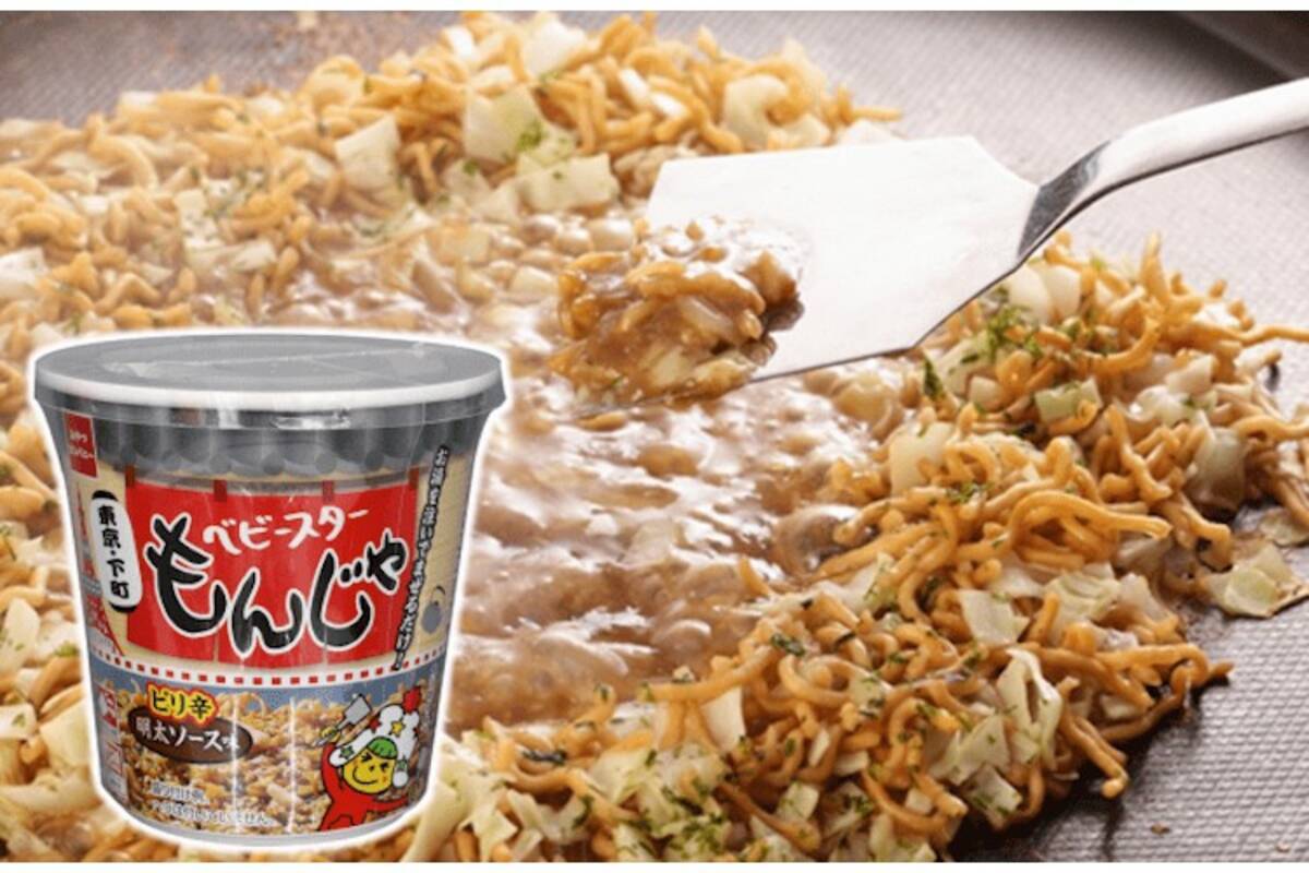 お湯を注いで混ぜるだけで 即席もんじゃ焼き風お菓子 ベビースターもんじゃ 登場 年8月2日 エキサイトニュース