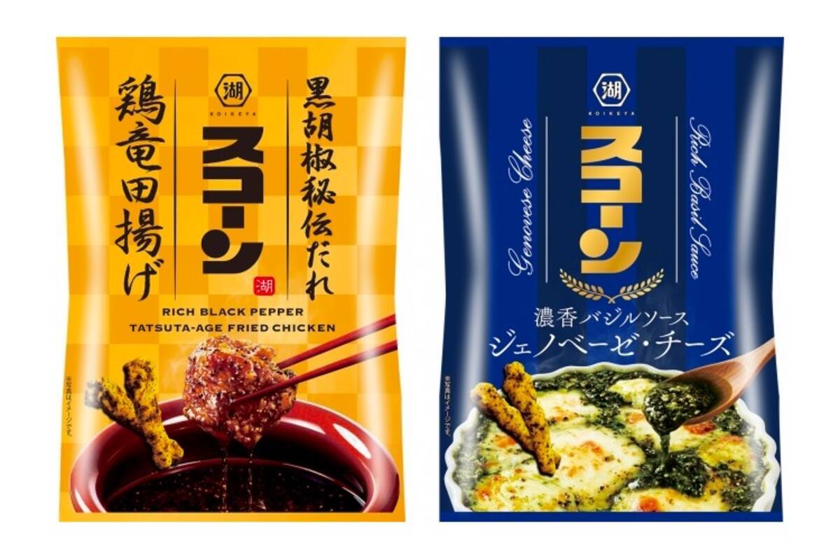 一流の職人やシェフの本格的な味を楽しめる スコーン が新商品2種発売 年8月3日 エキサイトニュース
