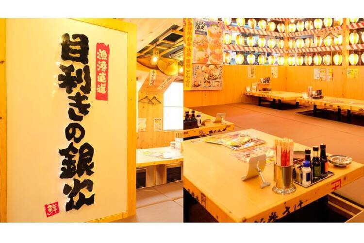 海鮮系の大衆居酒屋 目利きの銀次 神保町駿河台下店 オープン 年8月19日 エキサイトニュース