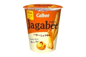 より美味しくなって登場！「Jagabee バターしょうゆ味」がリニューアル発売