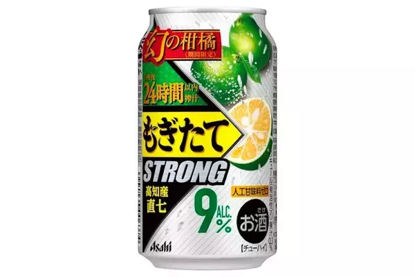 希少なすだち「直七」を使用！『アサヒもぎたてSTRONG 期間限定 高知産直七（なおしち）』発売