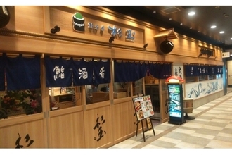 日本酒も豊富な大衆寿司居酒屋「鮨・酒・肴　杉玉　海浜幕張」オープン！