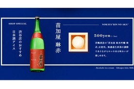 コンビニ最強のカップ酒 ふなぐち と最高に合う 缶つま ベスト3 年9月25日 エキサイトニュース