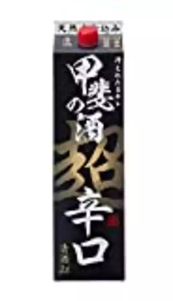 「【2020年版】山梨県のおすすめ日本酒ランキングtop10＆おすすめ酒蔵」の画像