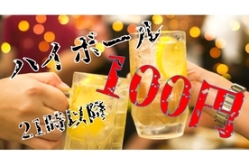 東京せんべろ巡りの旅 上野アメ横で酒と肴が1 000円以下で楽しめる飲み屋3軒 2018年10月10日 エキサイトニュース