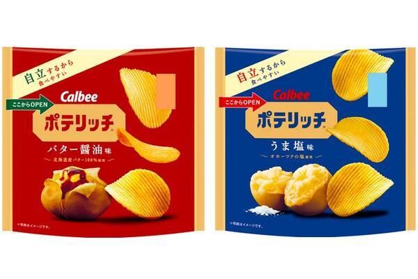 ポテリッチ バター醤油味 ポテリッチ うま塩味 がリニューアル 年9月29日 エキサイトニュース