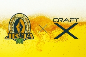クラフトビール 「クリスタルIPA」のペアリングセミナーがオンラインで開催！