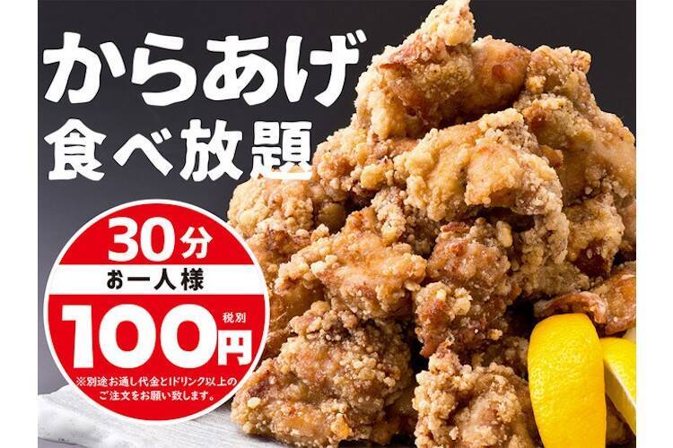 破格の30分100円 北の家族 川崎ソリッドスクエア店 にて からあげ食べ放題 がスタート 年10月28日 エキサイトニュース