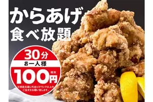 かに食べ放題 60分1 980円 超破格イベントが 北の家族 で開催 年7月日 エキサイトニュース