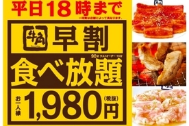 黒からあげ食べ放題 が 監獄レストラン ザ ロックアップtokyo で開催 年12月6日 エキサイトニュース