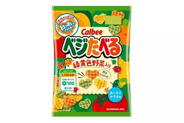 ハート型の野菜スナック「ベジたべる」のパッケージリニューアル！