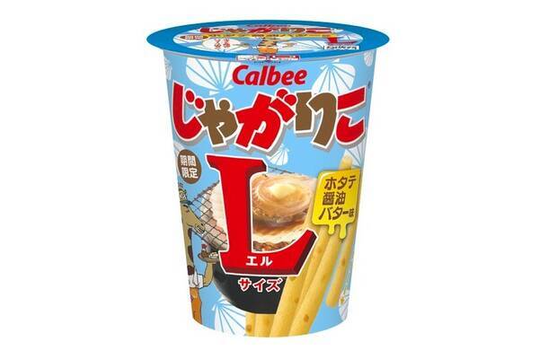 じゃがりこ ホタテ醤油バター味lサイズ がコンビニ限定で発売 21年2月21日 エキサイトニュース