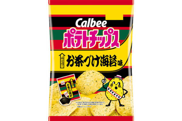 人気商品のコラボ！「カルビー」と「永谷園」のコラボポテトチップス3品が新登場 (2021年3月10日) - エキサイトニュース