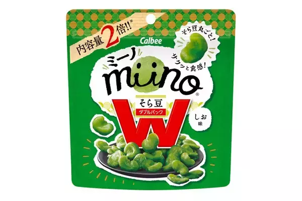 内容量が2倍の新商品！「miino そら豆Wパックしお味」コンビニ限定発売