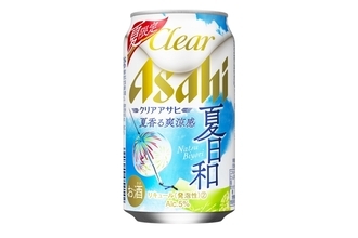 アサヒビールが夏限定の新ジャンル「クリアアサヒ 夏日和」を発売！