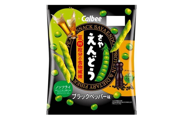 夏のビールのおつまみにピッタリ さやえんどう ブラックペッパー味 発売 21年6月17日 エキサイトニュース
