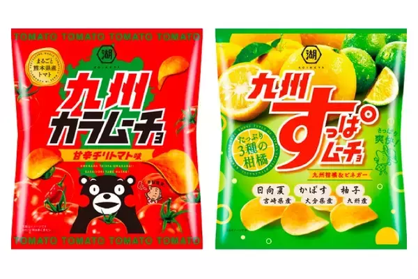 九州の魅力と素材を詰め込んだ「ムーチョ」ブランドの新商品が発売！